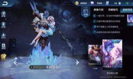 新皮肤最新爆料王者英雄,王者英雄华丽蜕变，神秘力量觉醒