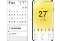 今日爆料手机最新视频,颠覆性功能曝光，引领科技新潮流